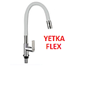 LLAVE COCINA MESA BLANCO YETKA (125.269)