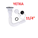 SIFON FLEXIBLE ACORDEON PARA LAVAMANOS 11/4 YETKA (125.806)