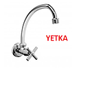 [COCINA-215] LLAVE COCINA PARED CRUZE BAR YETKA (125184)