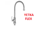 [COCINA-260] LLAVE COCINA MESA FLEX CROMADA YETKA (125.281)