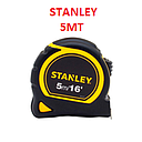FLEXOMETRO  5  MT  STANLEY
