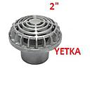 REJILLA CUPULA ALUMINIO "2" YETKA (125.520)