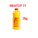[SIKA-110] SIKATOP 77 / 2 KILOS